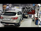 VESTA SW CROSS за 860 тысяч + 330  тюнинг