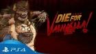 Die for Valhalla! | Announcement Trailer | PS4
