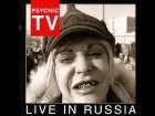 Psychic TV - Live In Russia/ 2006