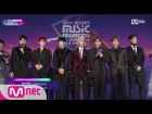 [2017 MAMA in Japan] Red Carpet with MONSTA X