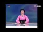 DPRK TV anchor reads announcement of the country's 1st H-bomb test on Jan. 6, 2016