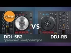 Сравнение Pioneer DJ DDJ-SB2 vs DDJ-RB