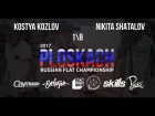 Kostya Kozlov VS  Nikita Shatalov \ GAME OF SCOOT PLOSKACH 2017 \ scootering
