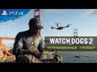 Watch Dogs 2 - Телевизионный трейлер