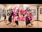 Miso (Girls Girls) - Pink Lady (DANCE PRACTICE VIDEO)