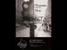 Mamanet (ArtCafe Fiesta / Краматорск 19.12.2015)
