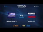 AntiHype против Mousesports, Вторая карта, WESG 2017 Dota 2 European Qualifier Finals