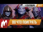 Во что поиграть на этой неделе — 1 сентября (XCOM 2 War of the Chosen, LiS: Before the Storm)