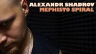 Alexandr Shadrov -  Mephisto Spiral