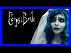 Макияж на Эмили из Труп Невесты /// Makeup tutorial Emily Corpse Bride
