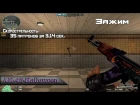 ОБЗОР + Gameplay: АК-47 Halloween | CrossFire RU