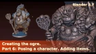 Creating the ogre. Part 6: Posing a character. Adding items.