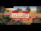 EpicBattle : iestonec + SxxW  / Super Conqueror + Т62А (конкурс: 11.12.17-17.12.17) [World of Tanks]