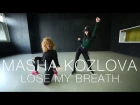 Destinys Child – Lose my breath | Choreography by Masha Kozlova | D.Side Dance Studio