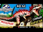 ДАВНЕНЬКО НЕ ЗАПУСКАЛ динозавры МИР ЮРСКОГО ПЕРИОДА ПРОХОЖДЕНИЕ мульт игры для детей DINOSAURS WORLD