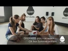 Open Kids распаковывают OK Box Summer edition