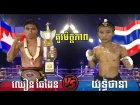 Chhoeun (Кам) - Yuthana (Тай), 14.10.17, Khmer Boxing Bayon
