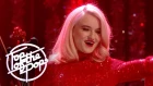 Clean Bandit - Solo (Top Of The Pops Christmas 2018)