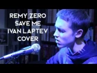Remy Zero - Save Me (Ivan Laptev cover)