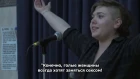 Anna Binkovitz - Насилие CUPSI  RUS SUB