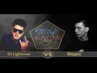 OffTOP Battle неMAIN EVENT: Dr. Lightman vs Форис
