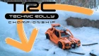 LEGO Technic - Tangerine Rally Car