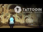 TattooIN - Больны Тобой (Москва)