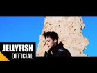 라비(Ravi) - NIRVANA (Feat. 박지민) + ALCOHOL REMIX Official M/V