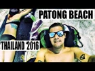 Патонг Бич (Пхукет, Таиланд) 2016 | Patong Beach (Phuket Thailand) | NOMERCY RADIO