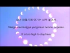 Moonmoon(문문) - Contrail(비행운) W/ Lyrics [Eng|Han|Rom]