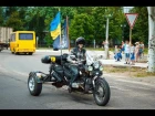 Trike bike Анатолия Наташкина