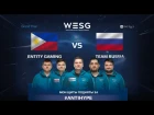 ДЕРЖИМ ЩИТЫ ЗА ANTIHYPE | ЛУЧШИЕ МОМЕНТЫ Team RUSSIA vs ENTITY Gaming НА WESG 2018