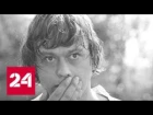 Умер Николай Караченцов - Россия 24