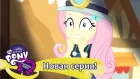 MLP: Equestria Girls 1 сезон - Opening Night (русские субтитры)