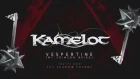 KAMELOT - Vespertine (My Crimson Bride) (Official Lyric Video) | Napalm Records