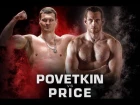 Fight Night Champion Александр Поветкин - Дэвид Прайс (Alexander Povetkin - David Price)