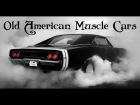 ☜☆☞ АМЕРИКАНСКИЕ МАСЛ КАРЫ /// Old American Muscle Cars☜☆☞