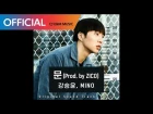 Kang Seung Yoon, MINO - 문 (The Door) (Prod. by ZICO) (Official Audio)
