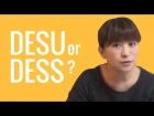 Ask a Japanese Teacher! Why does DESU sound like DESS?