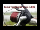 Анонс катушки Daiwa Tournament Basia 45 QDX
