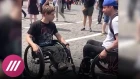 Болельщик из США подарил российскому фанату инвалидное кресло за $10 тысяч [NR]