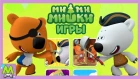 Детский уголок/Kids'Corner Ми-Ми-Мишки Игры.Пиратские Приключения от Кеши и Тучки.Мульт Игра