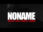 NONAME (2015)