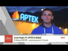 Artek Media TV: Артек в лицах. #5 Виктор КОВАЛЁВ