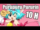 Fushigi Purupuru Pururin Rin! 10 HOURS