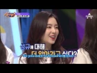 [ENG SUB] Sunggyu and Wendy at Singderella