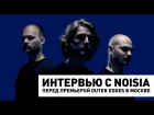 Интервью Noisia перед российской премьерой шоу "Outer Edges" в эфире Bassland Show.