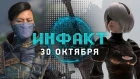 Список игр PlayStation Classic, тикрейт Black Ops 4, No Man’s Sky: The Abyss, Fallout 76 и Switch…