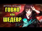 Soul Worker Новая АНИМЕ MMORPG Первый обзорный стрим