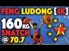 Feng Ludong (70.7) - 160kg Snatch + 180kg Clean and Jerk [4k]
